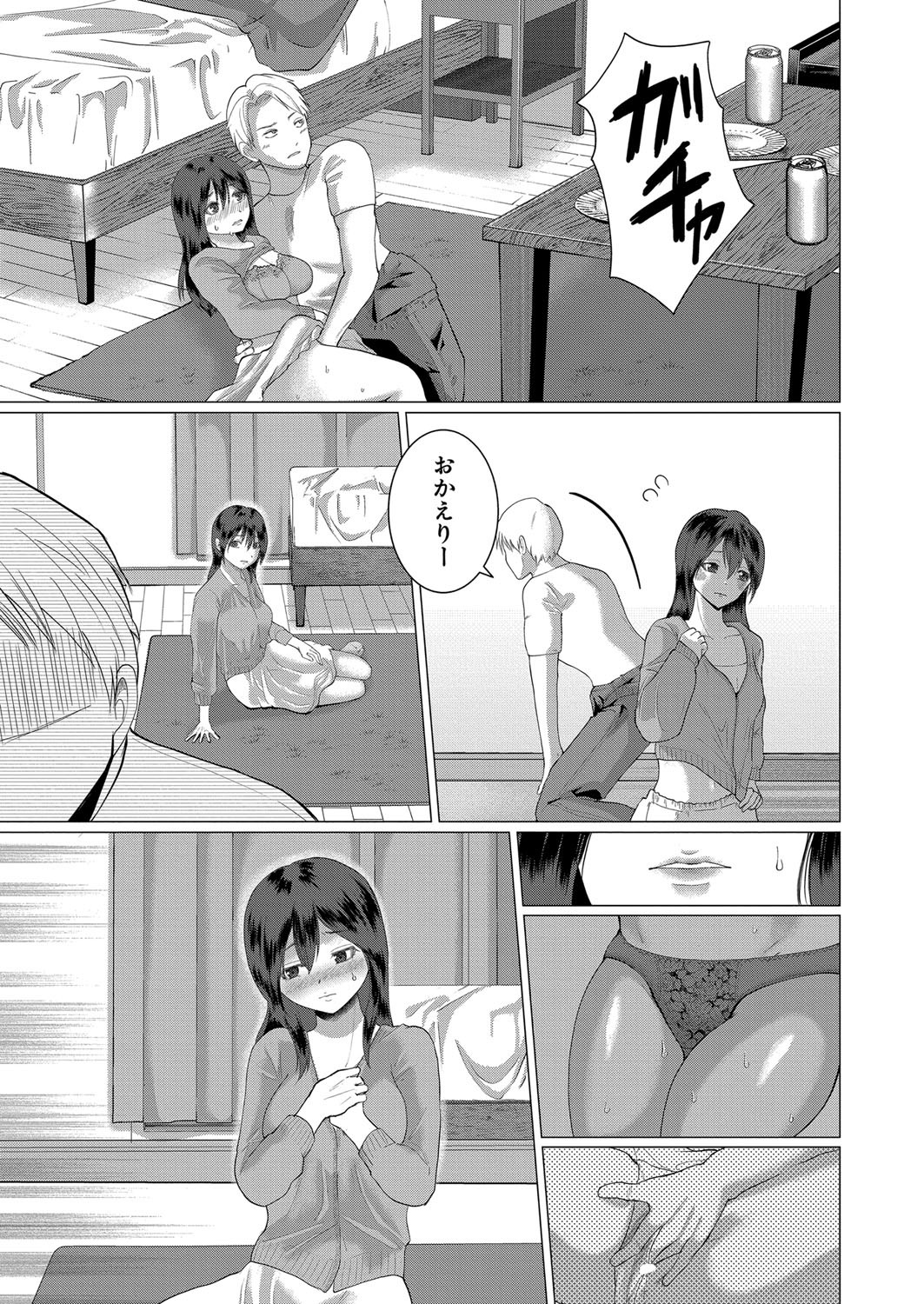 Page 416