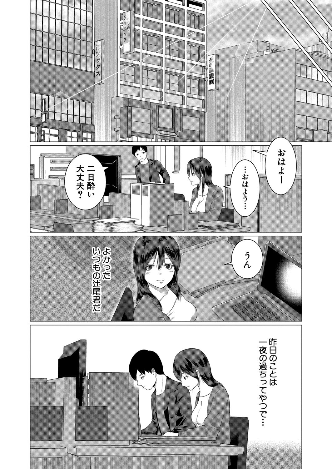 Page 417