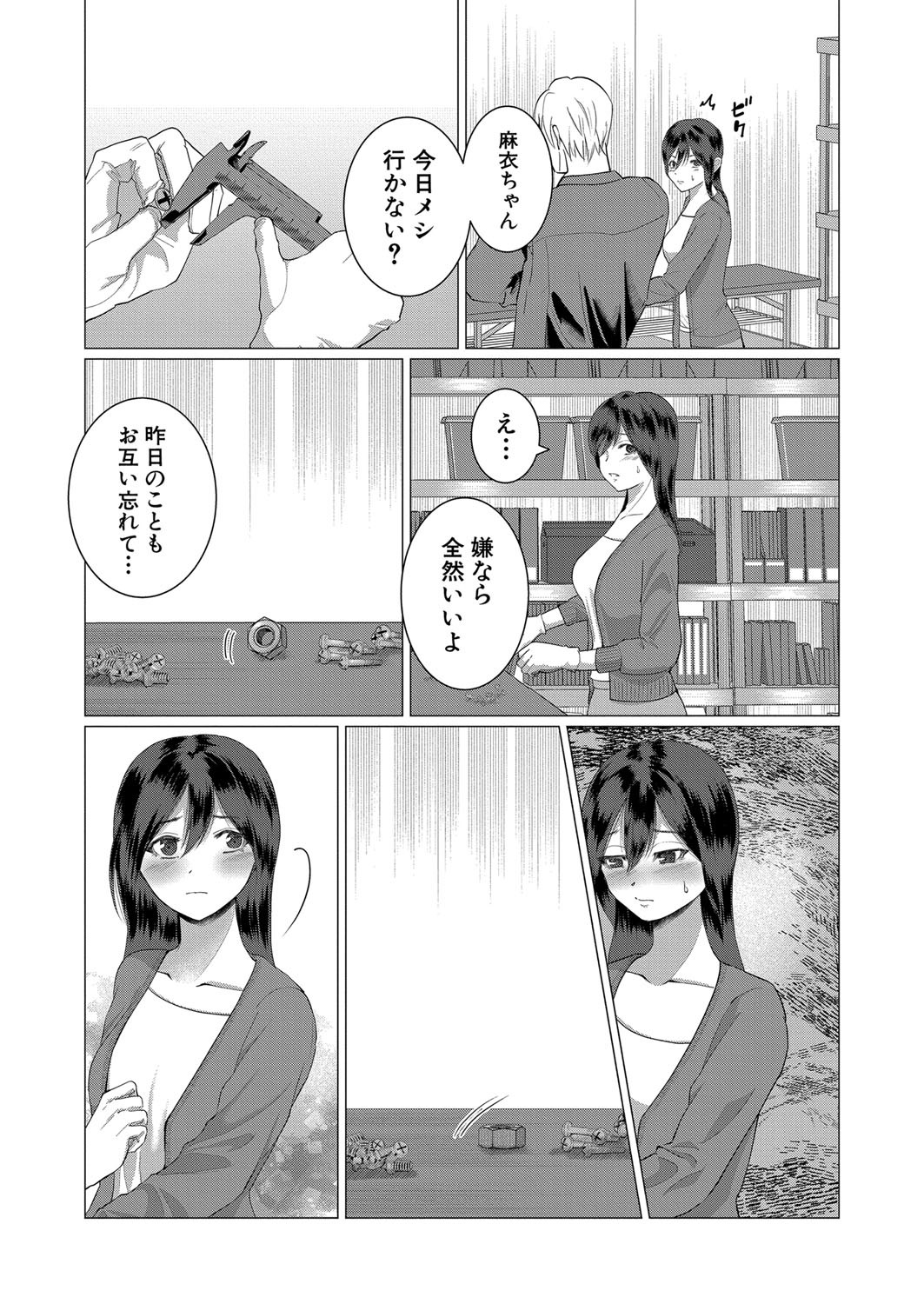 Page 420
