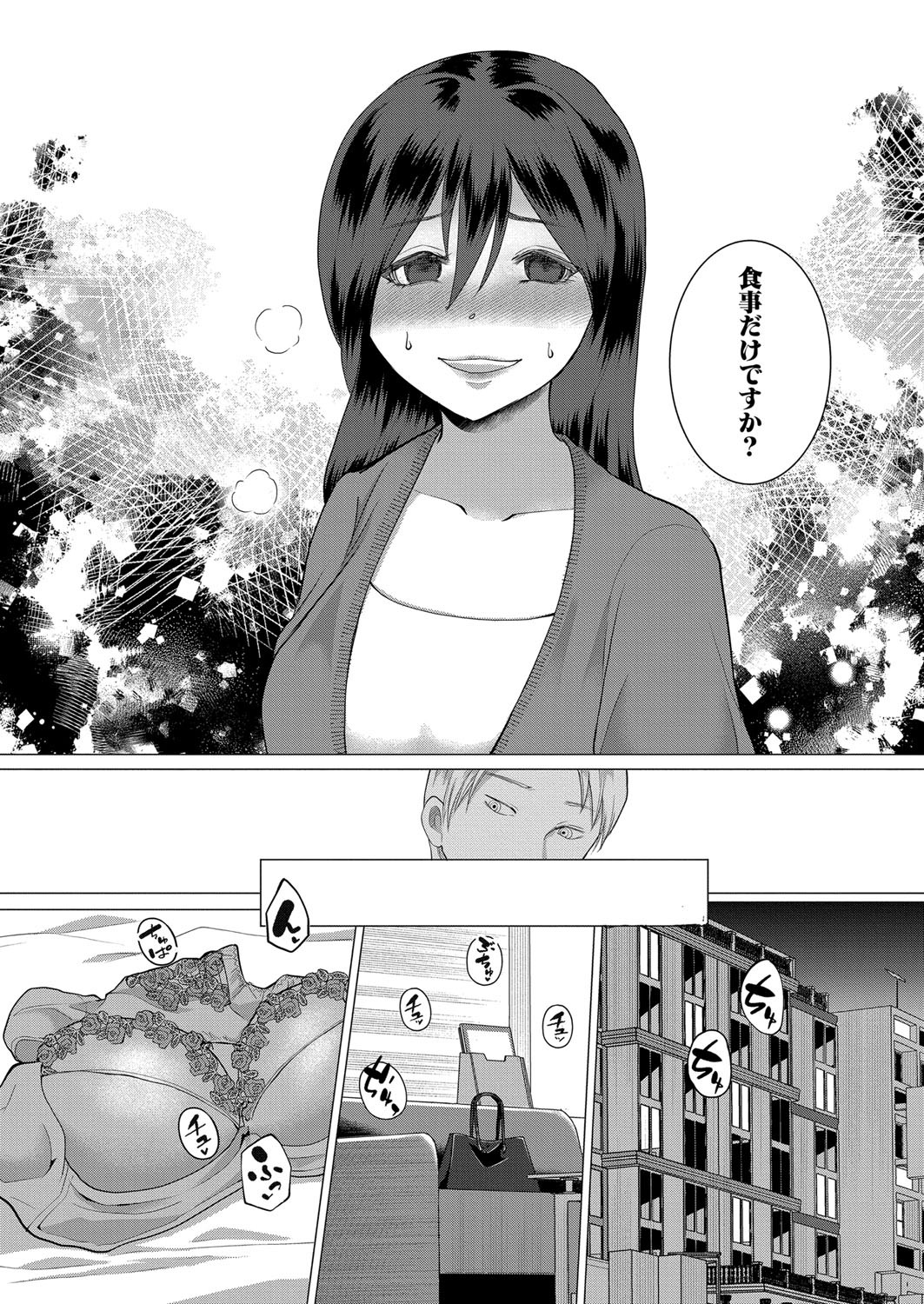 Page 421