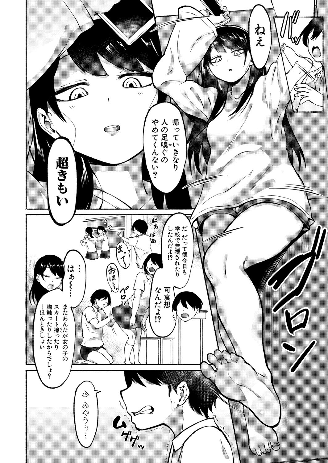 Page 49