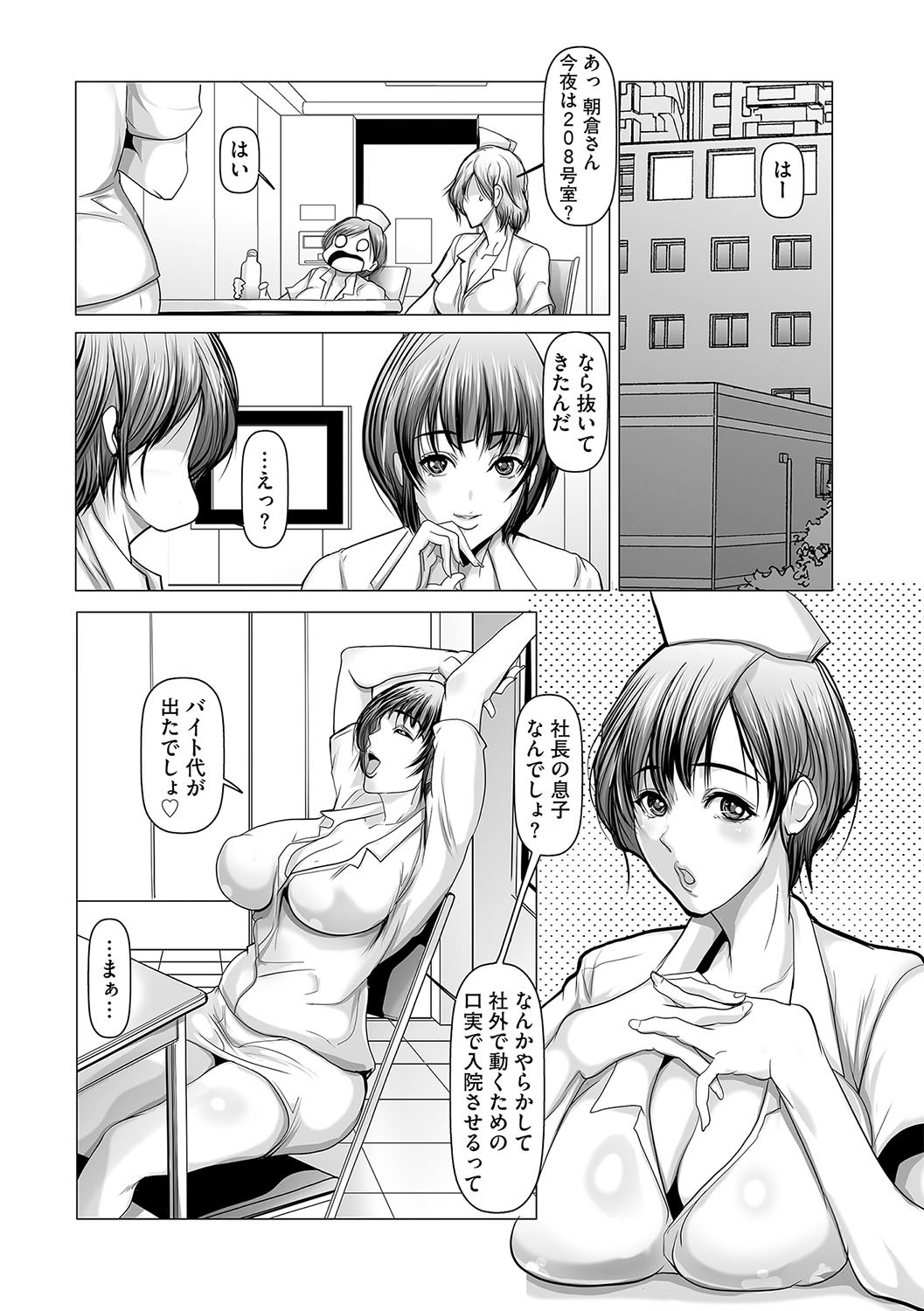 Page 92