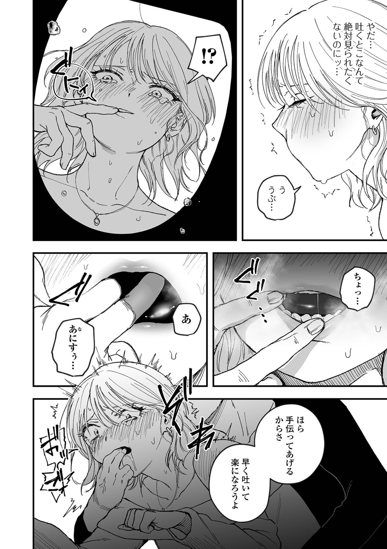 Page 50