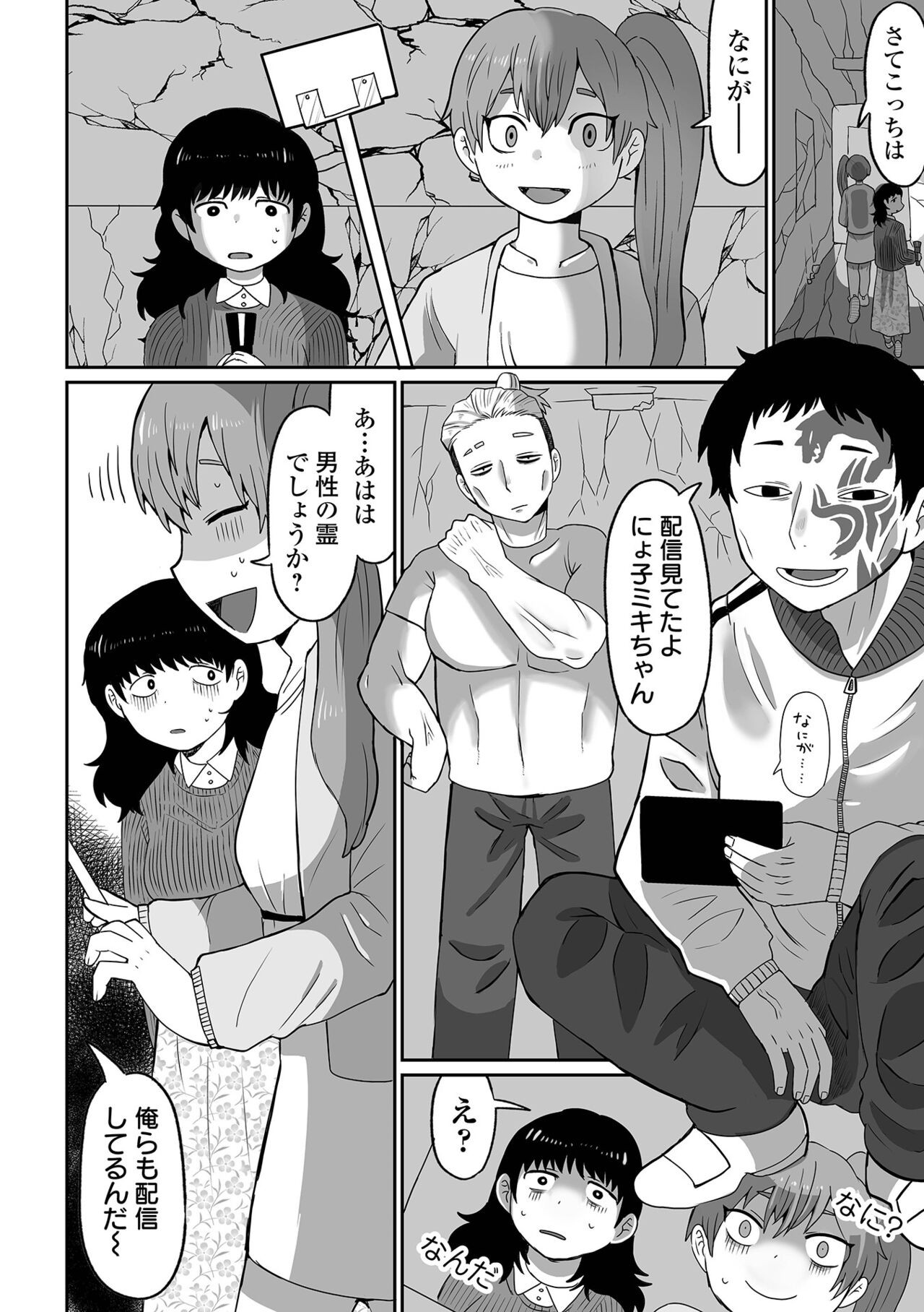 Page 88