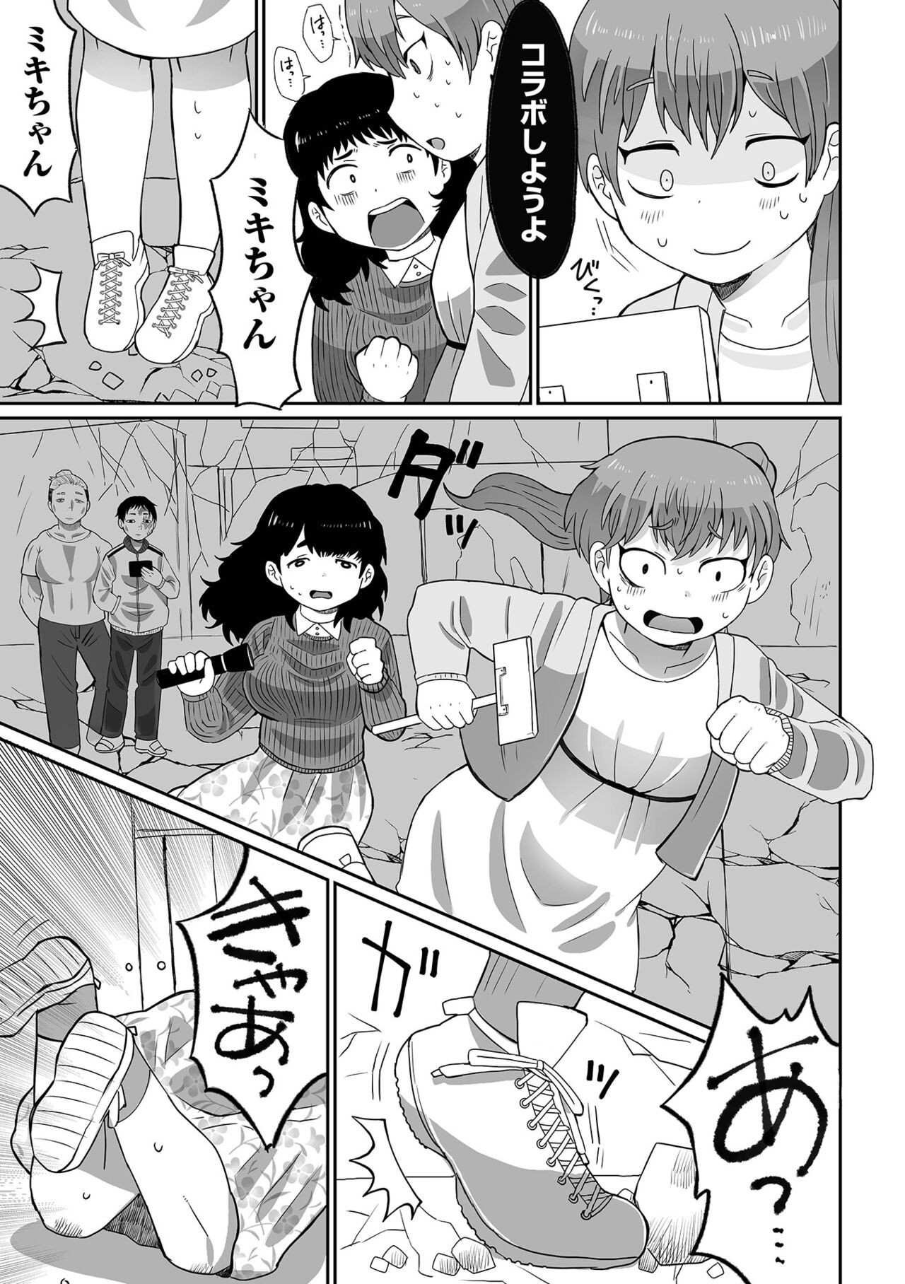 Page 89