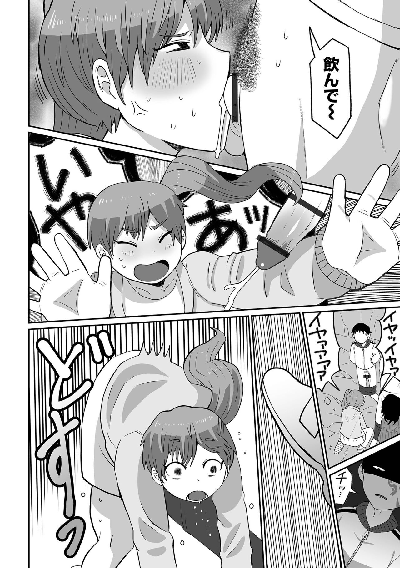 Page 92