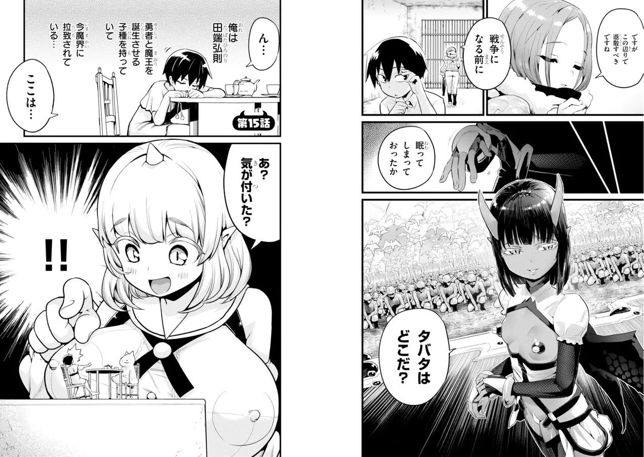 Page 68