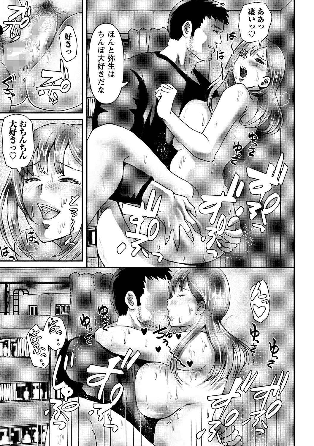 Page 144