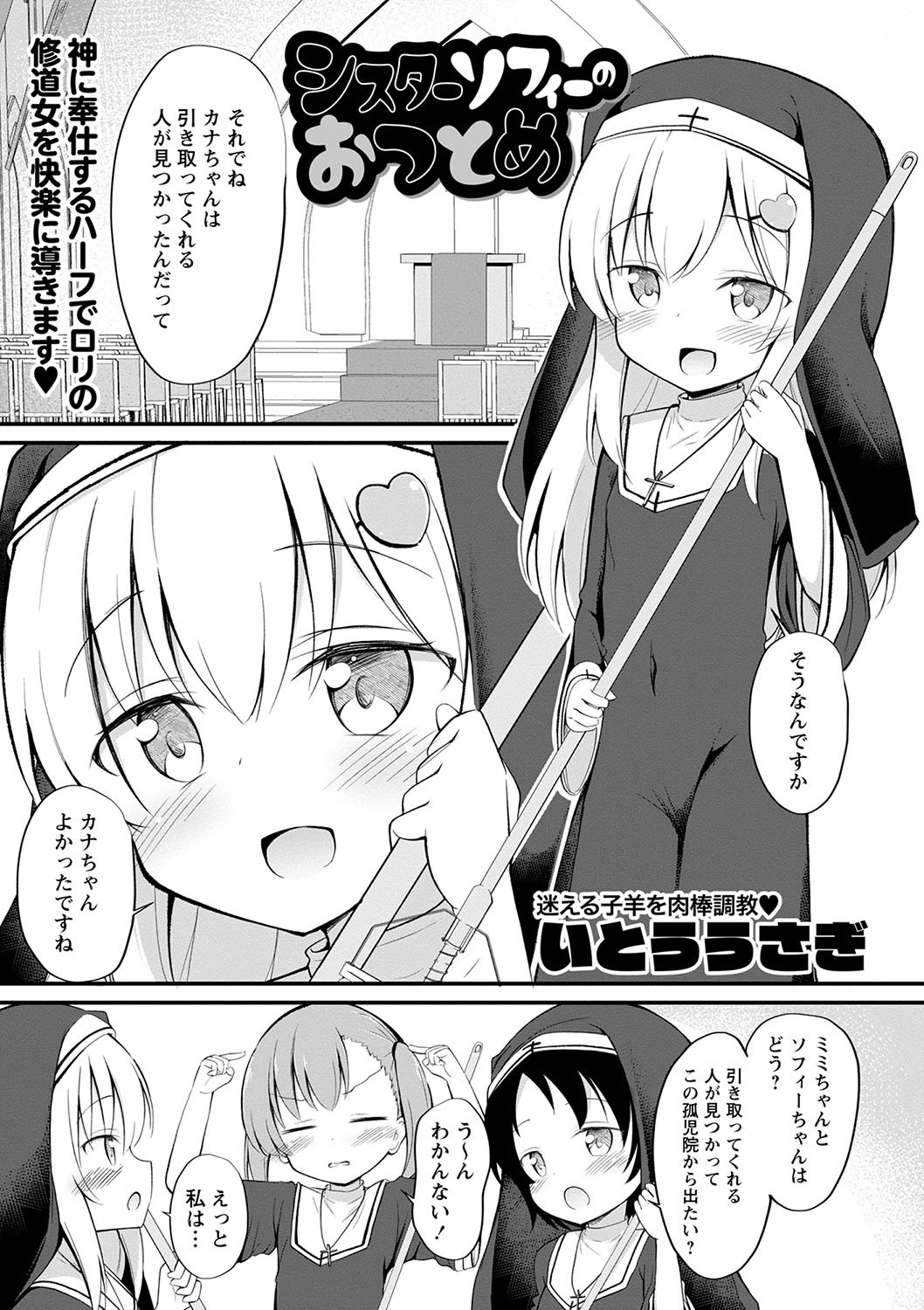Page 156