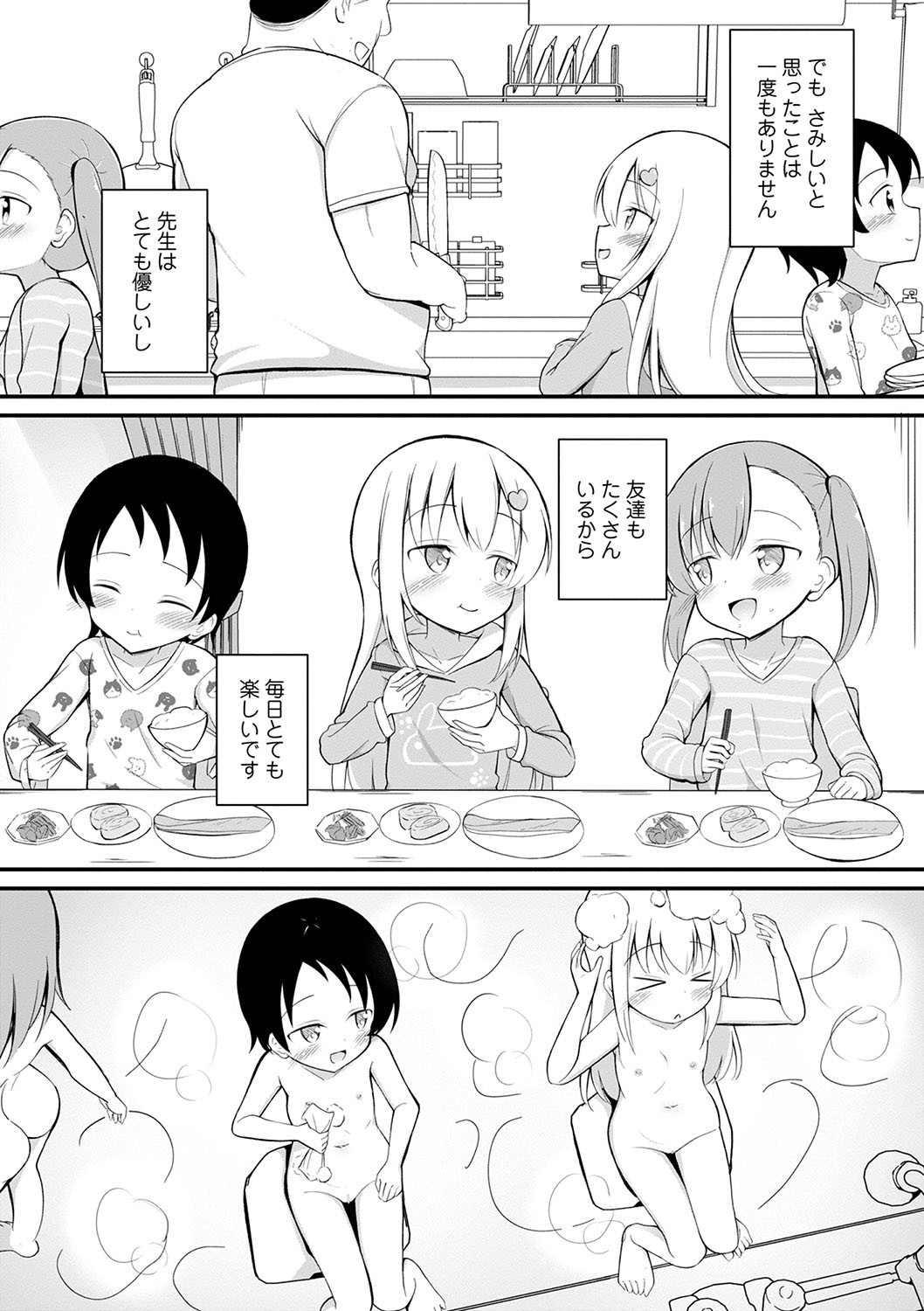 Page 159