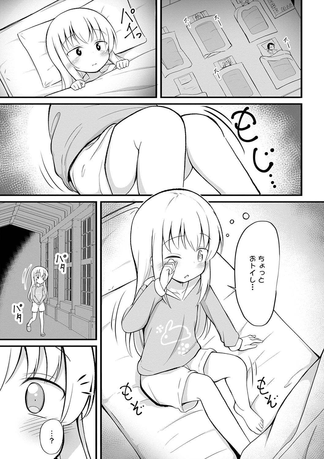 Page 160