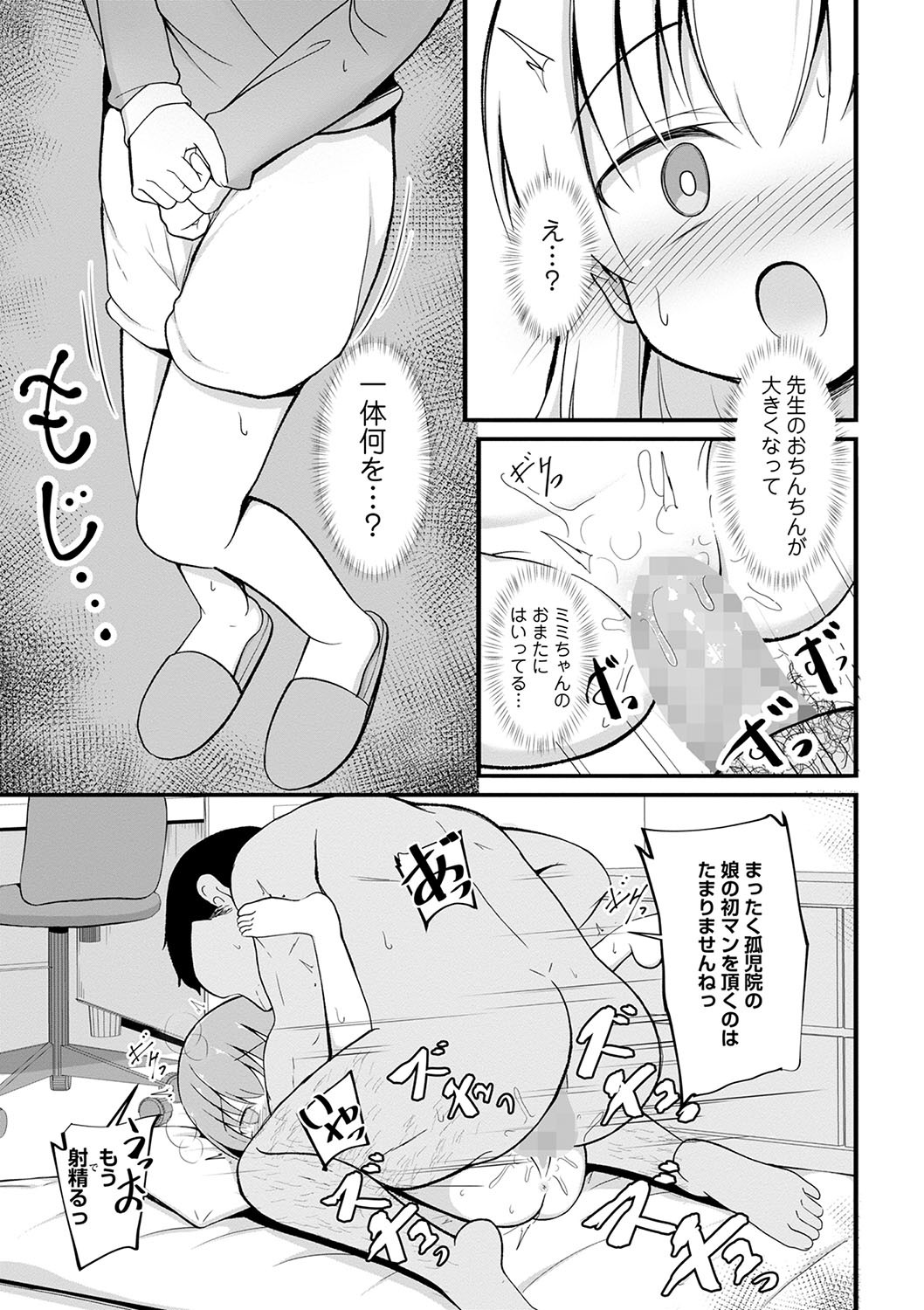 Page 162