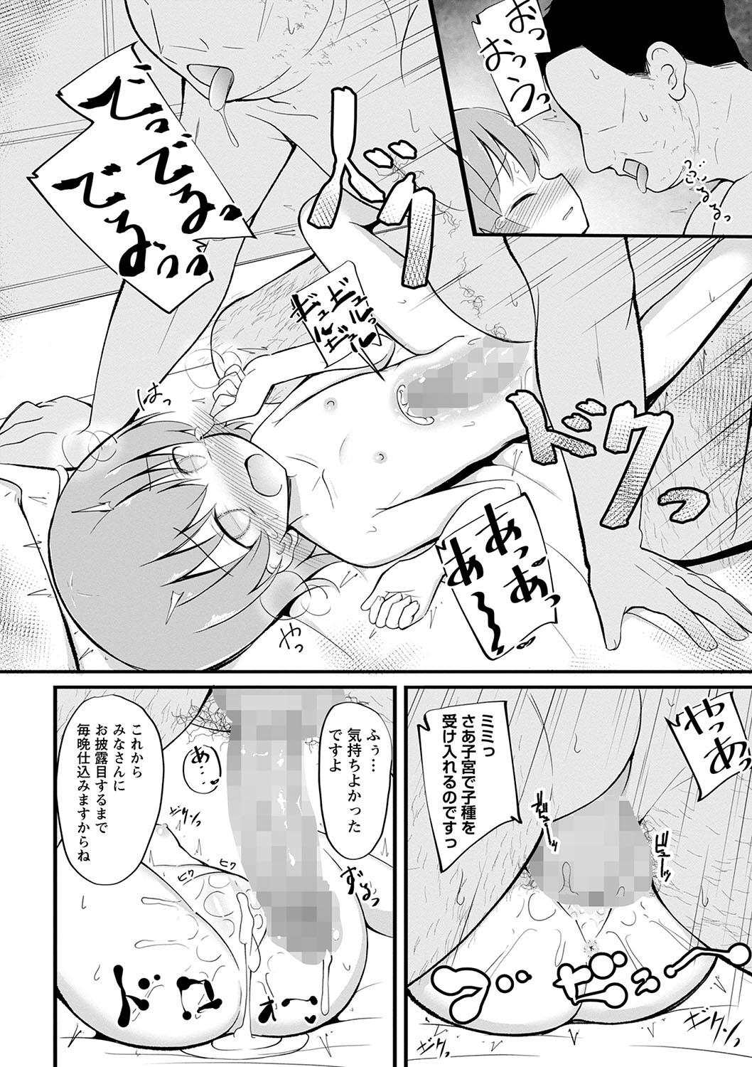 Page 163