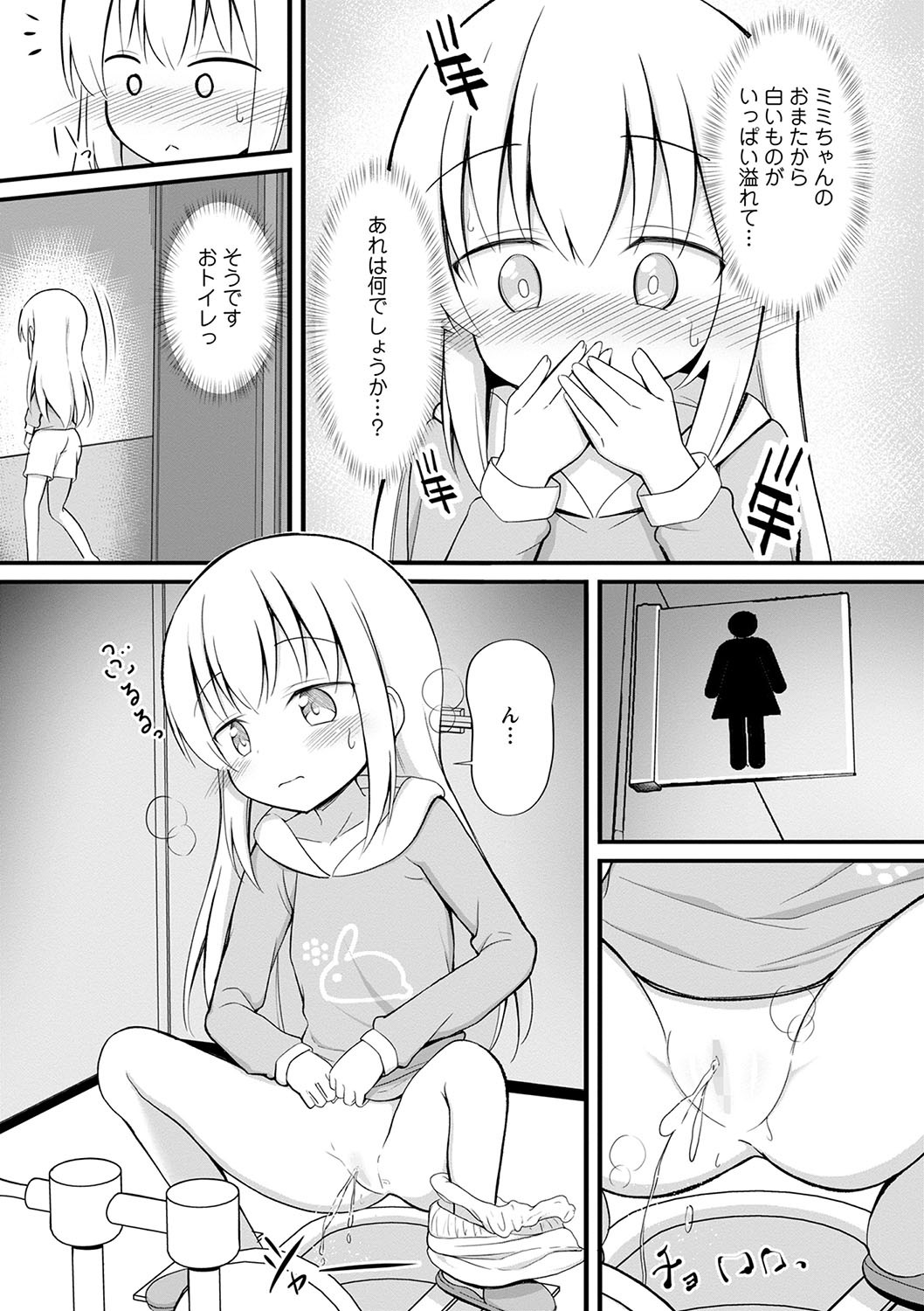 Page 164