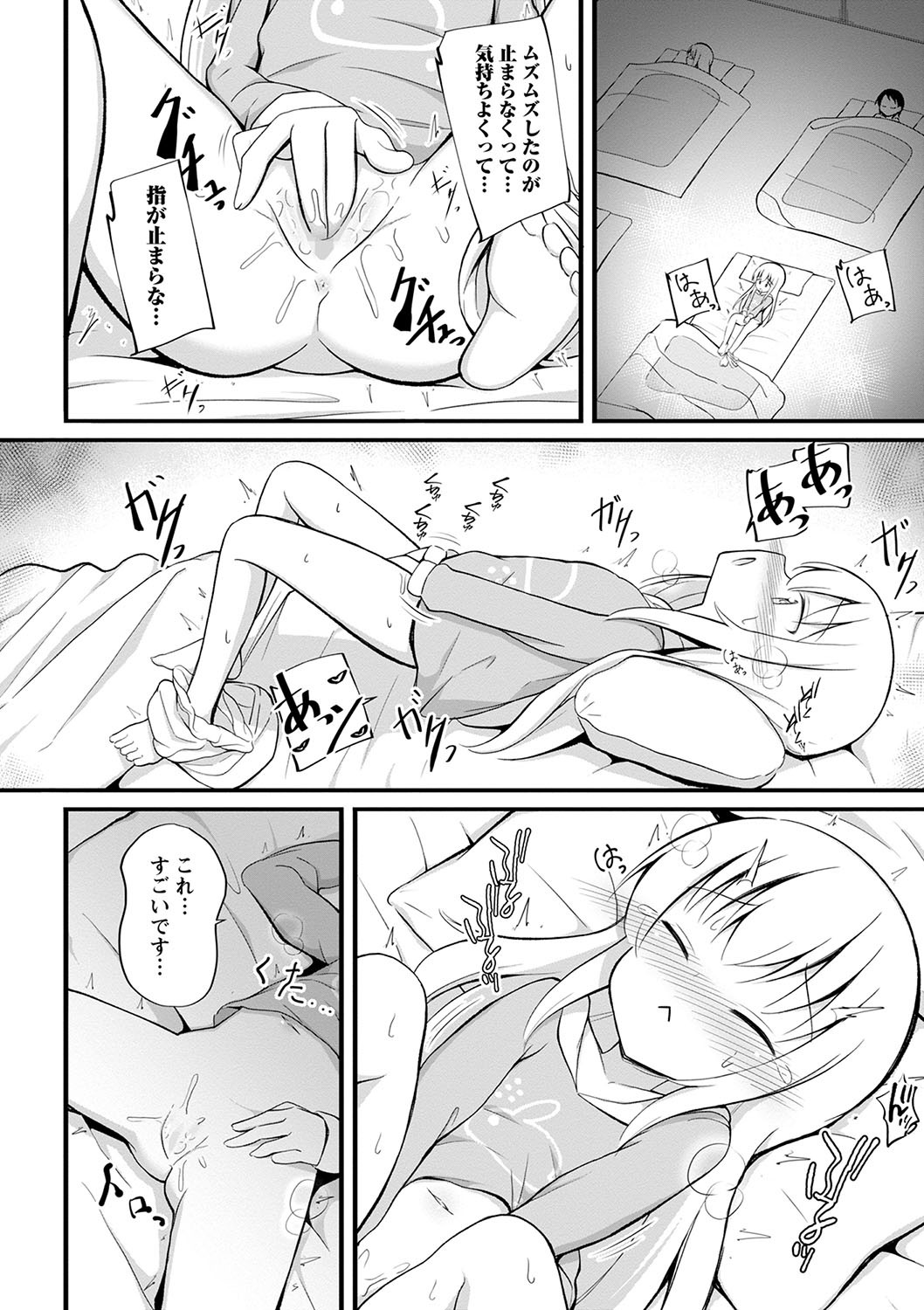 Page 167