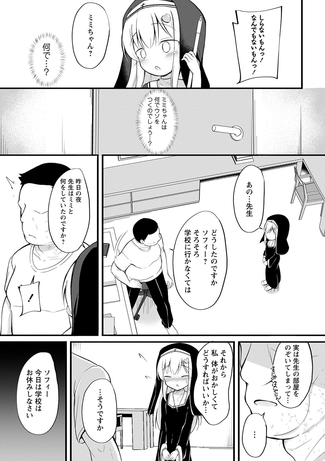 Page 170