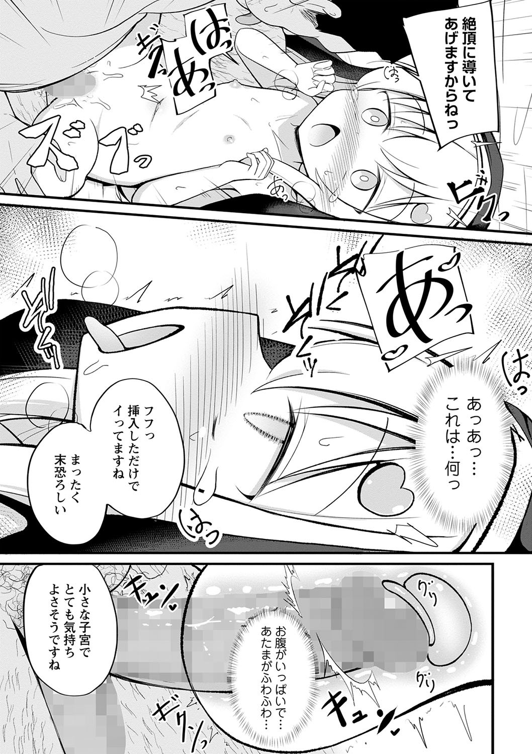 Page 174