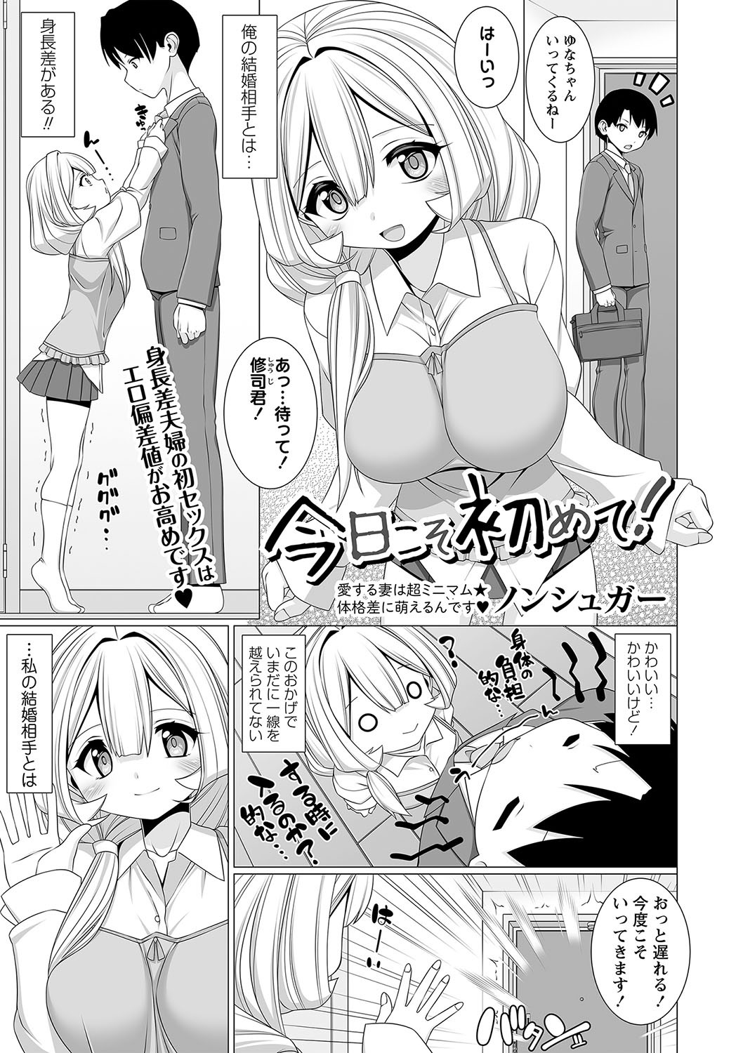Page 182