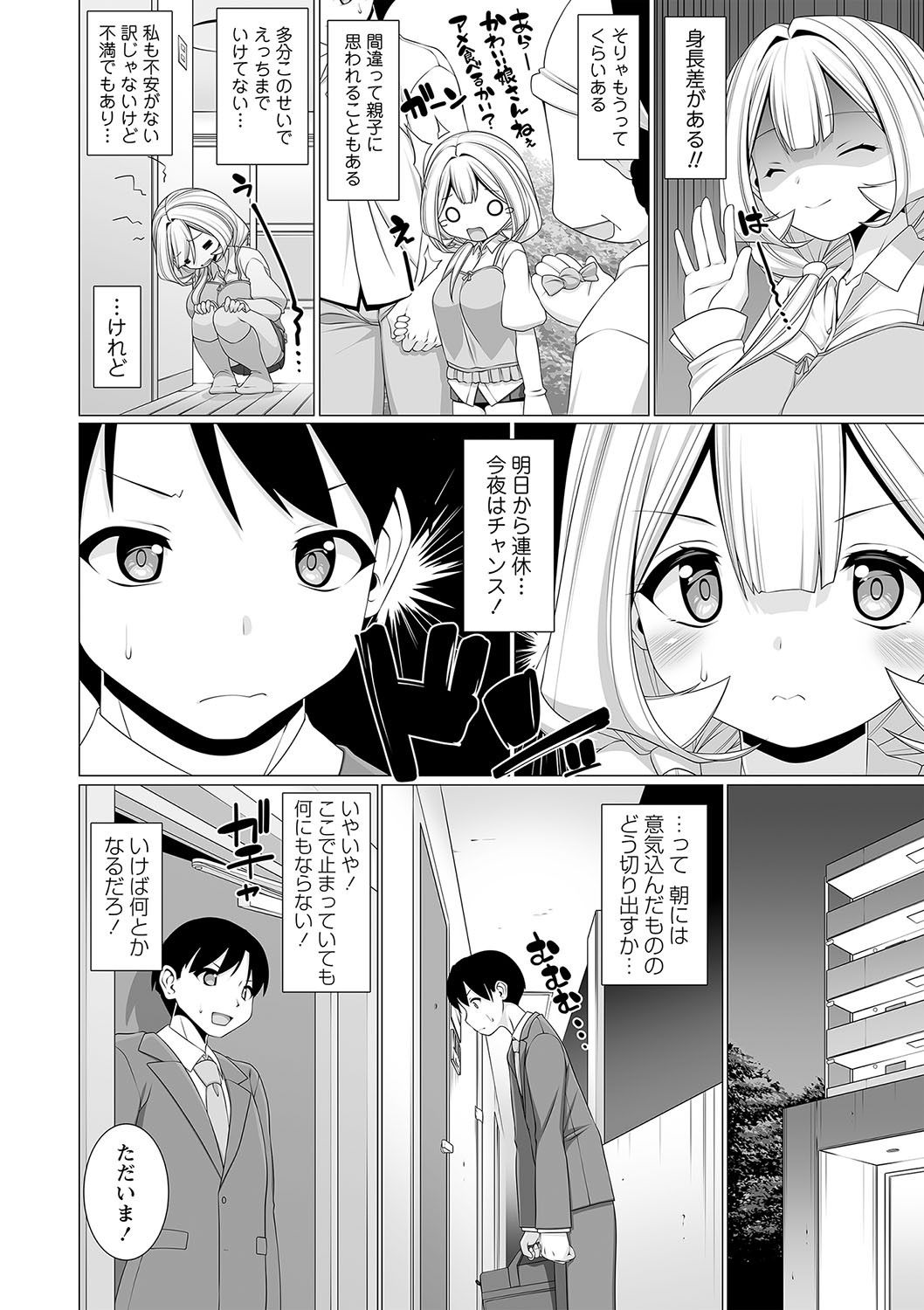 Page 183