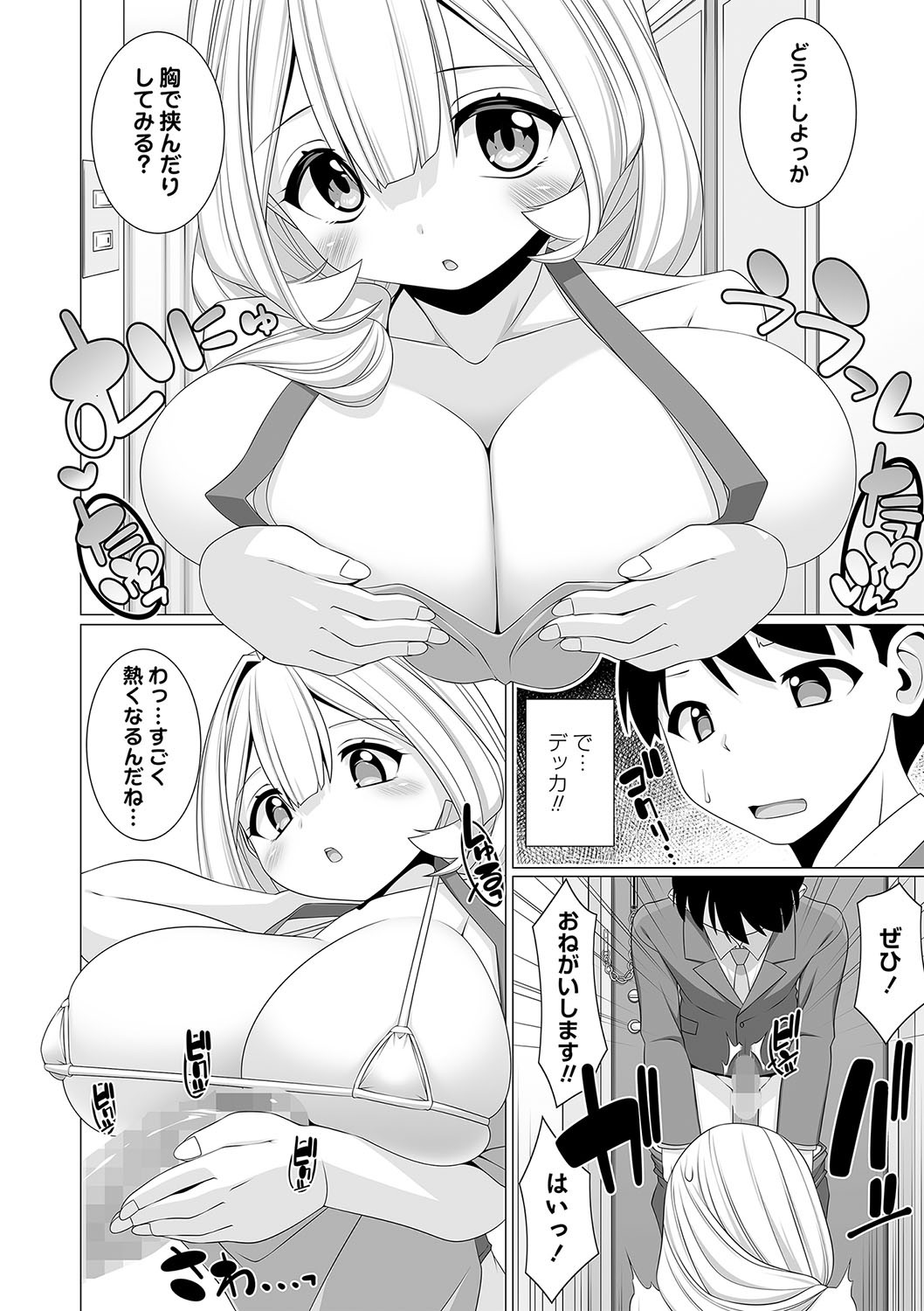 Page 187