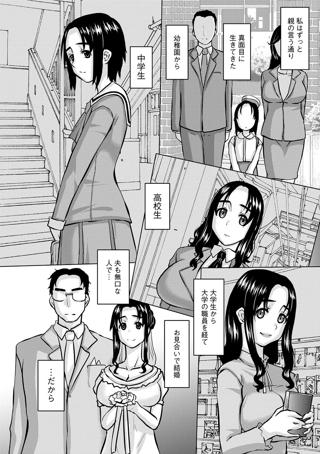 Page 207