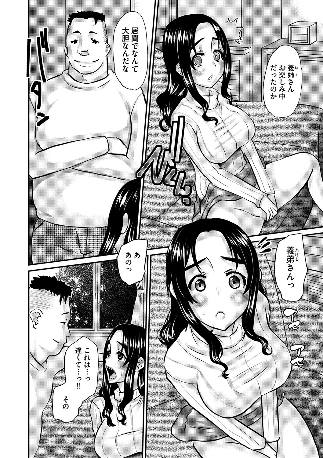 Page 211