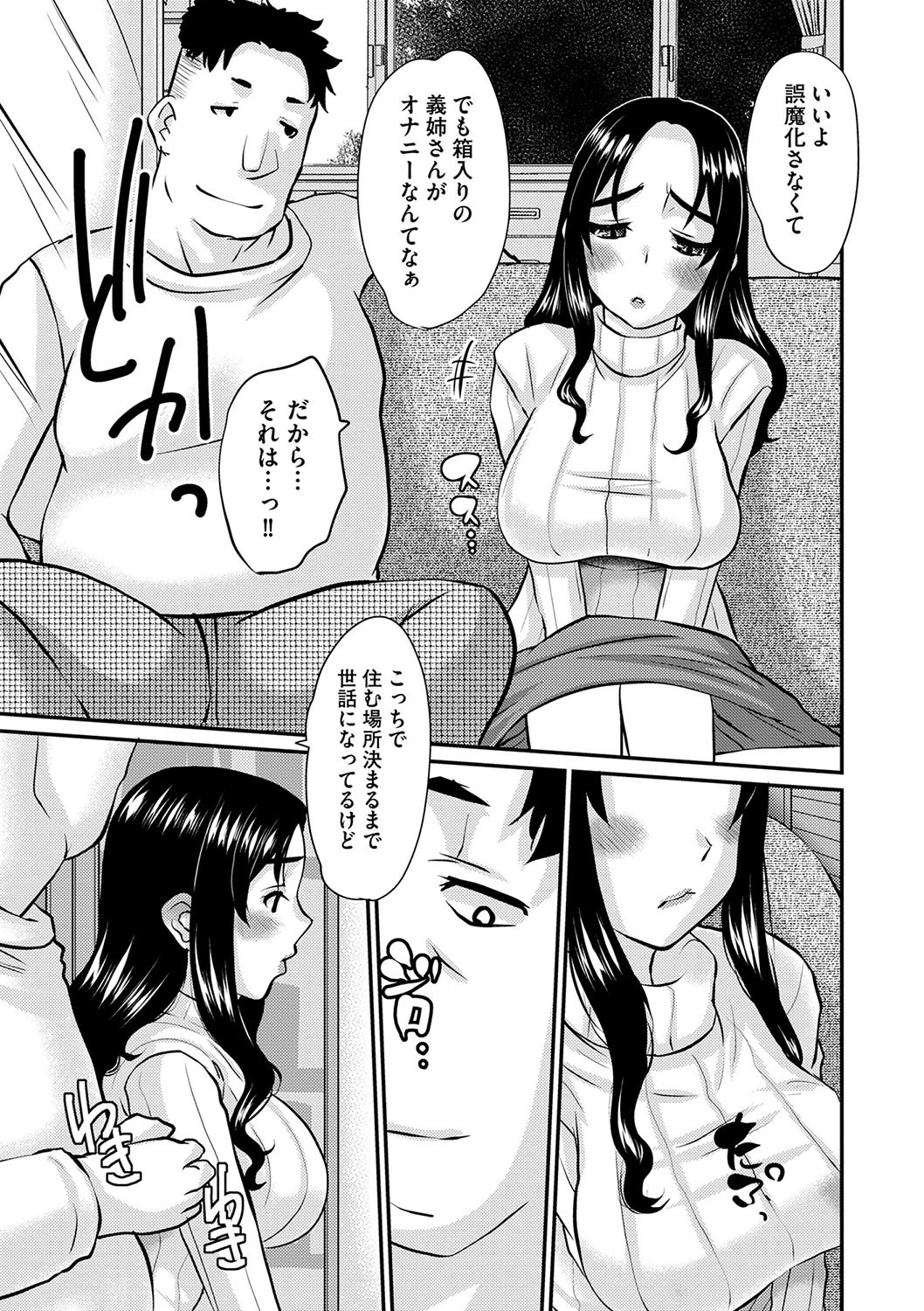 Page 212