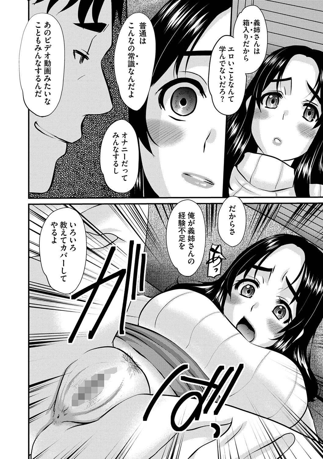 Page 215