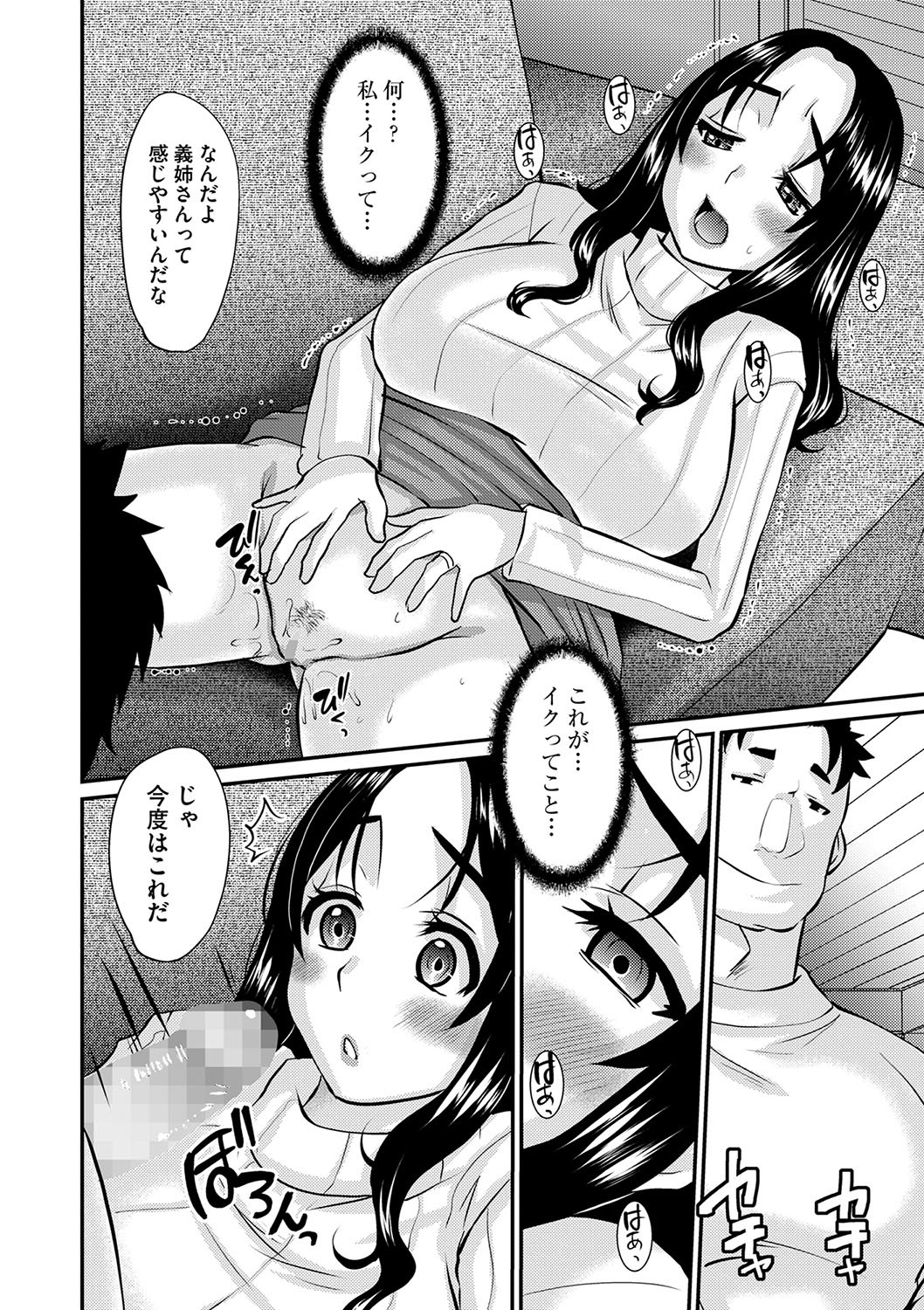 Page 217