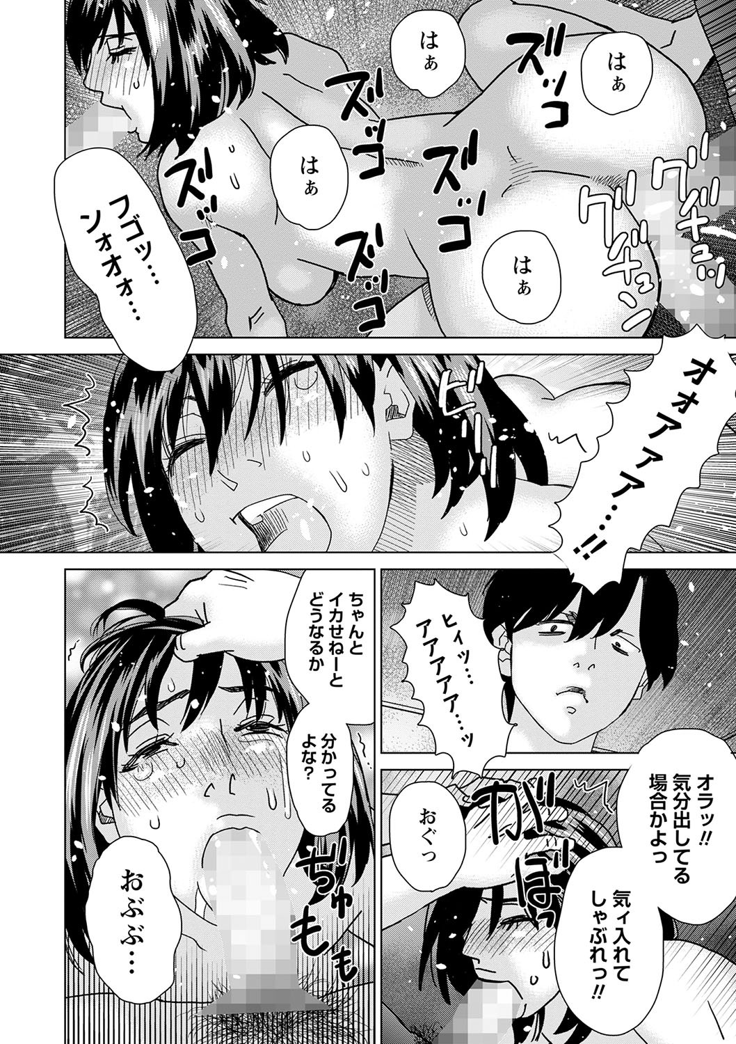 Page 233
