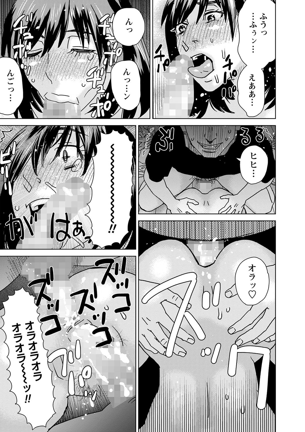 Page 234