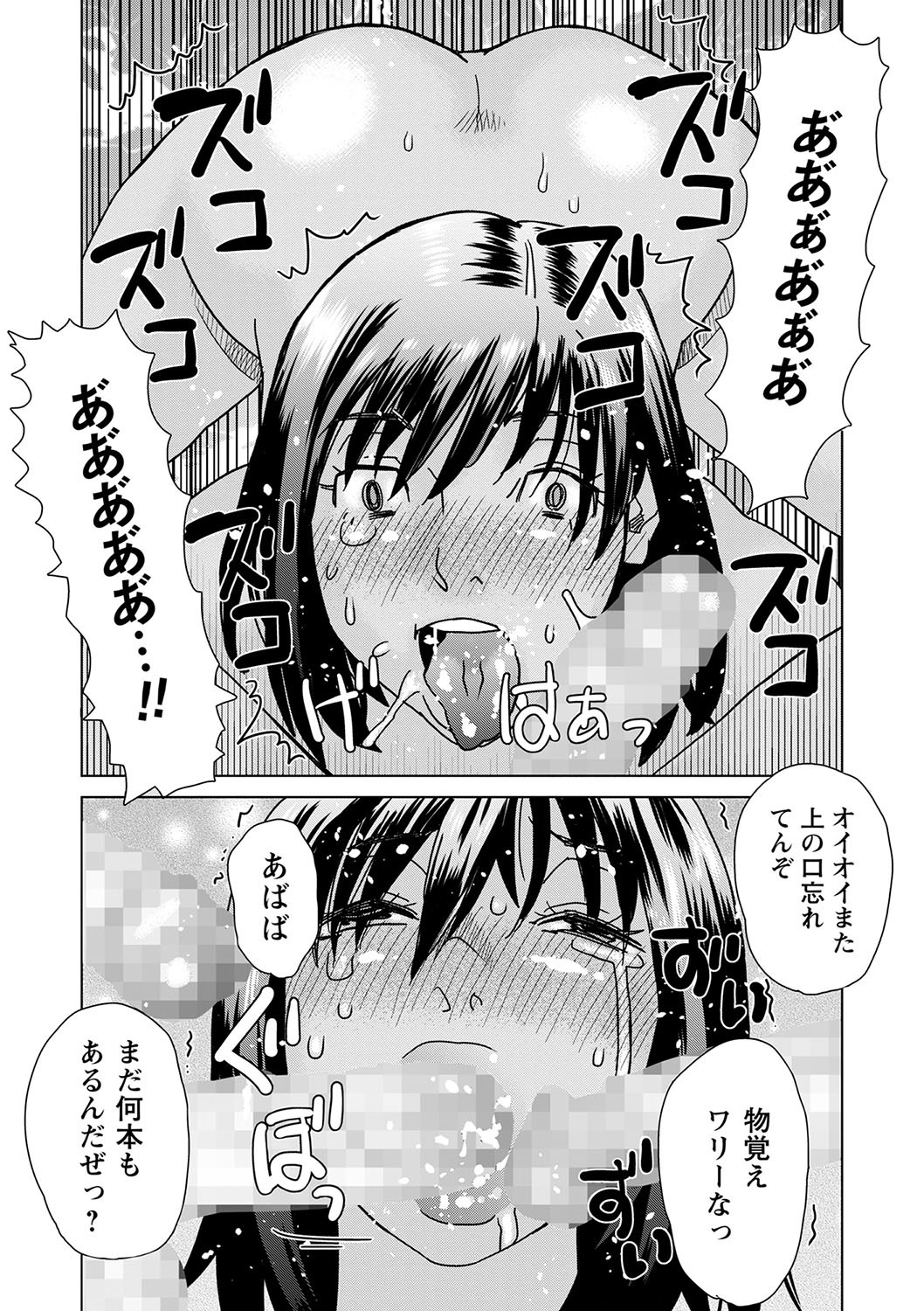 Page 235