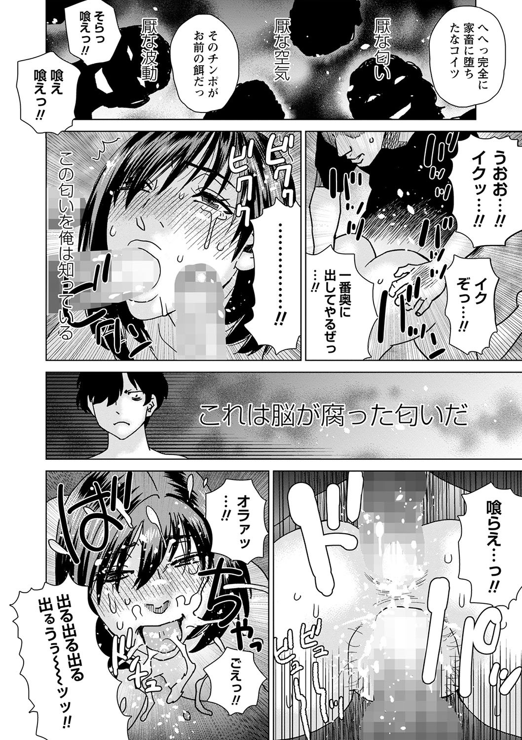 Page 237