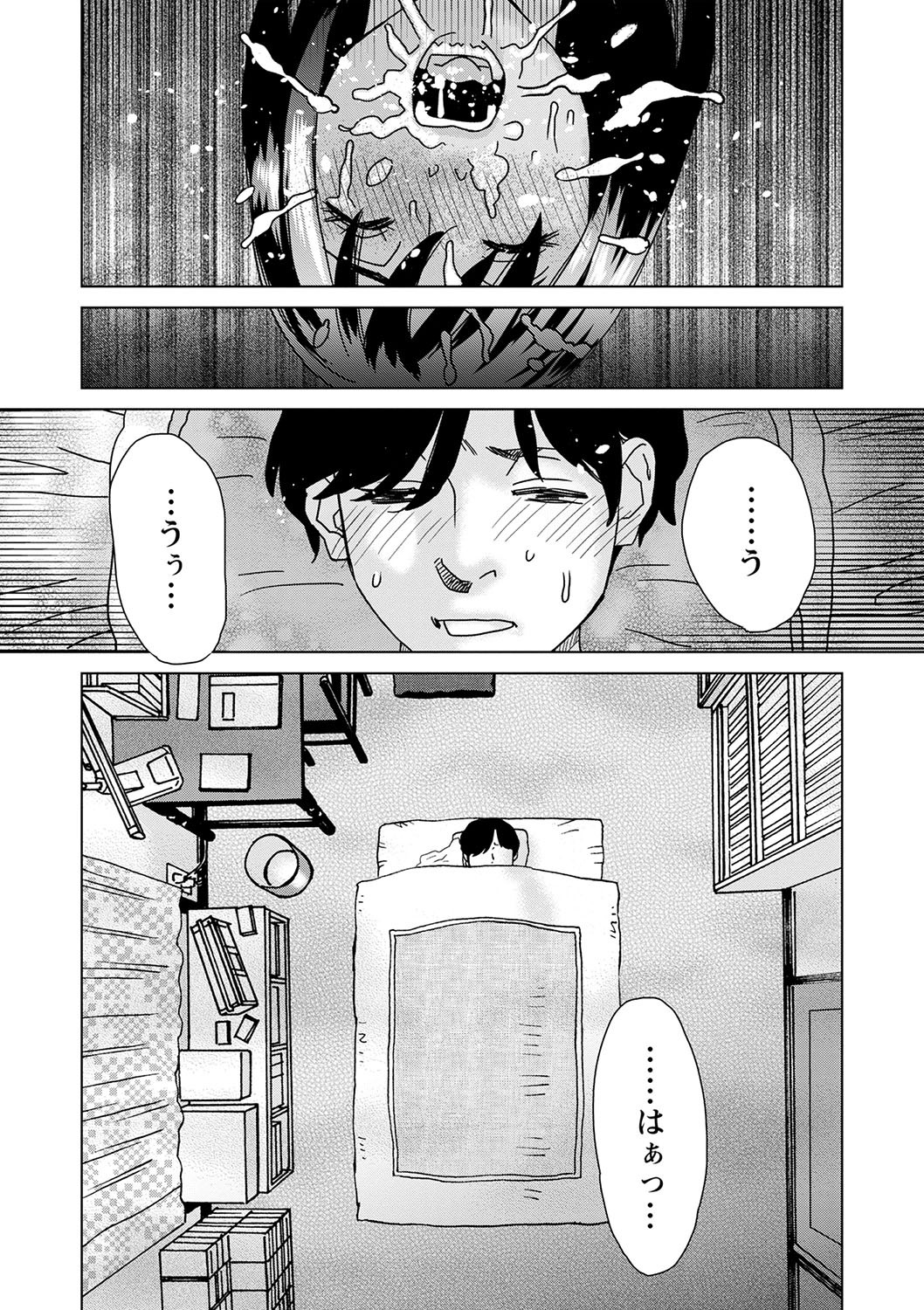 Page 239