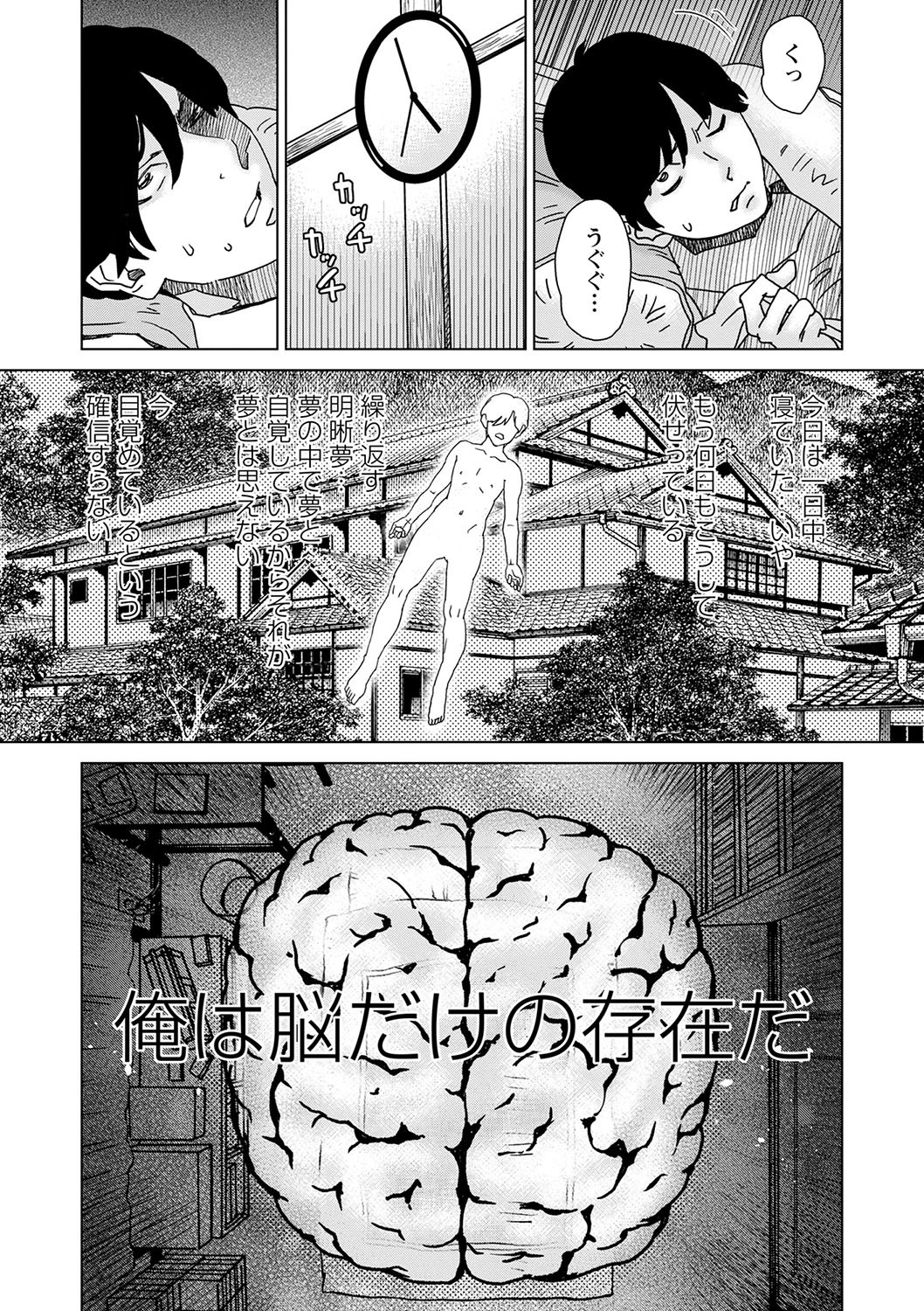 Page 240
