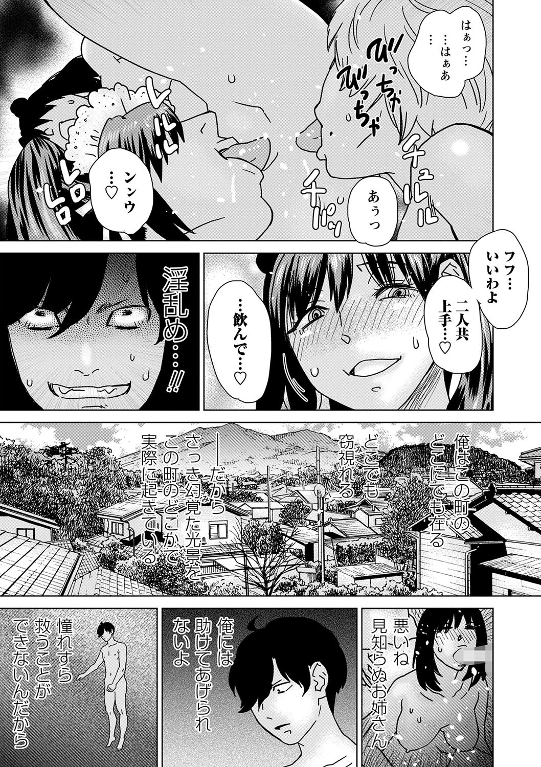 Page 244