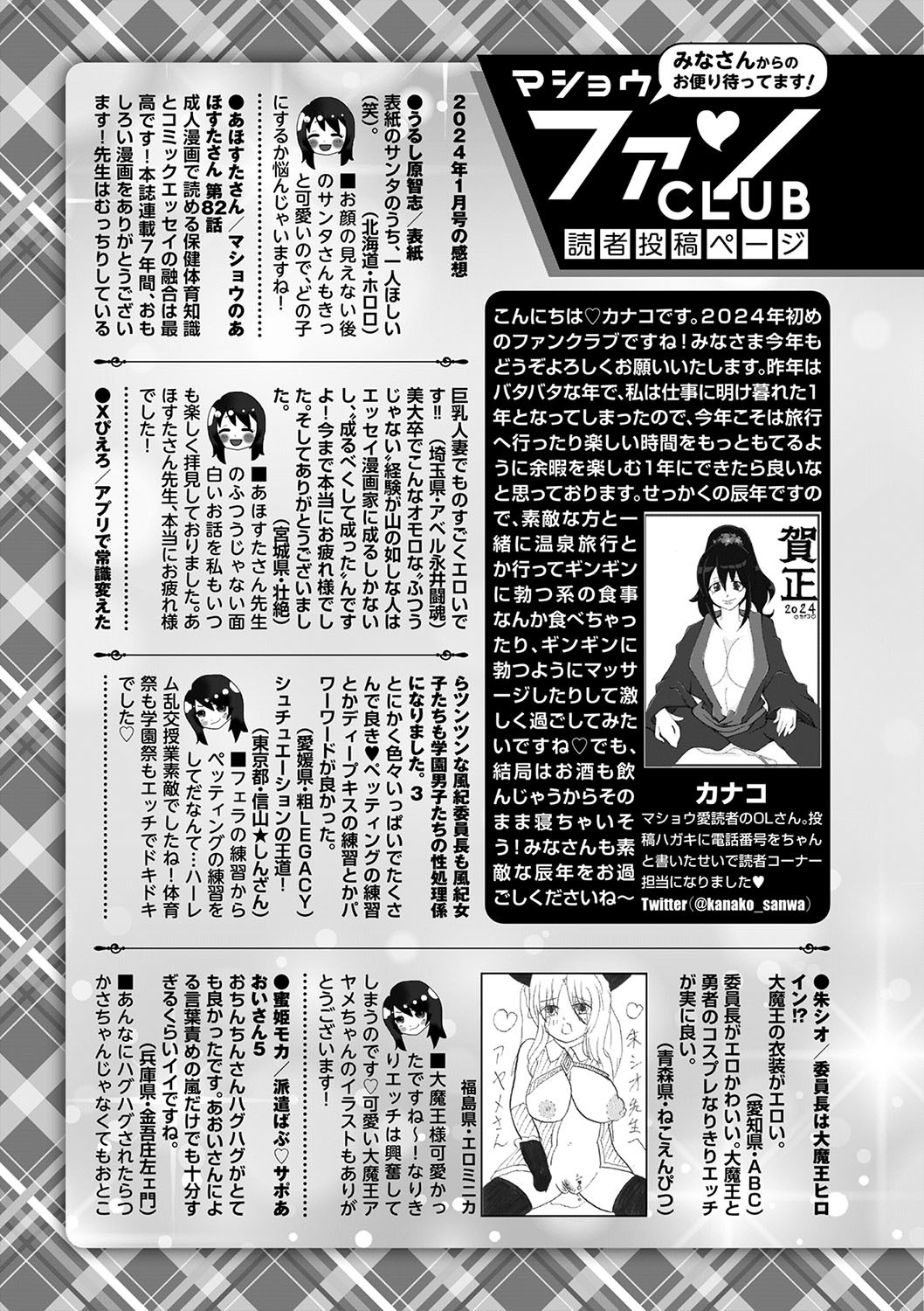 Page 252