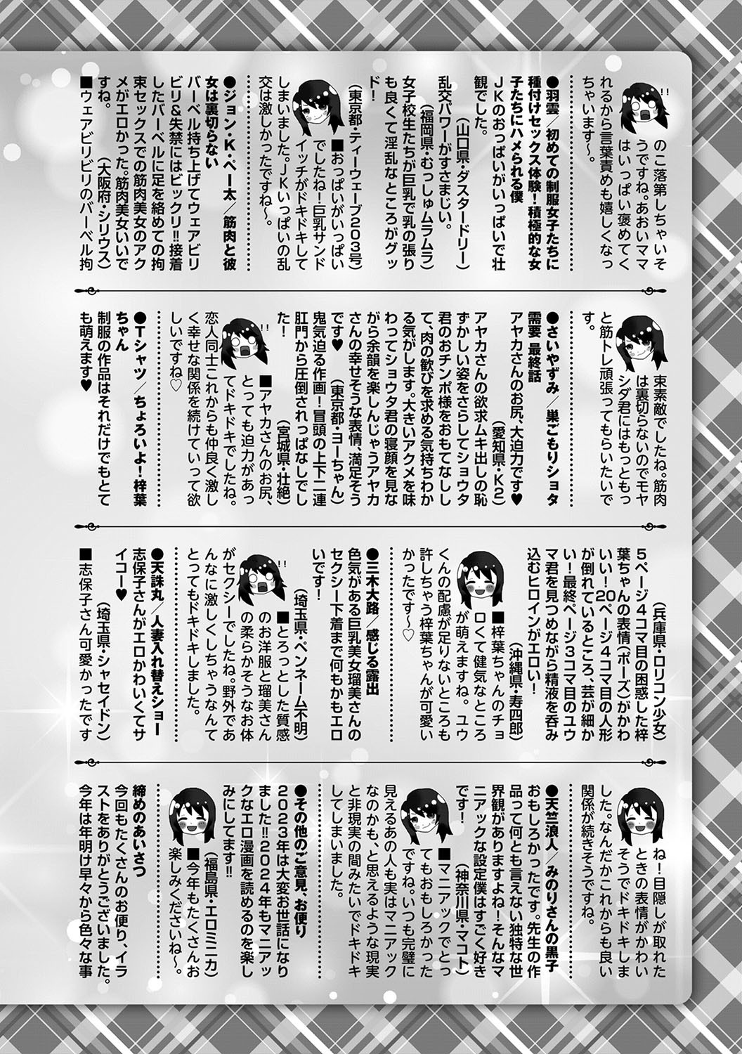 Page 253