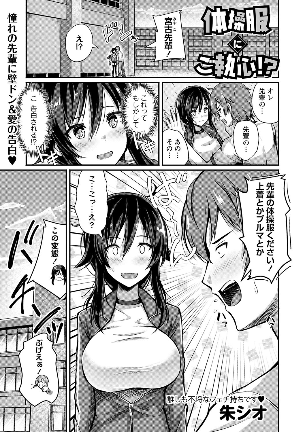 Page 60