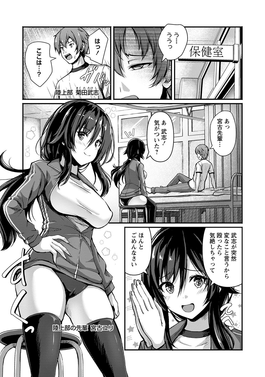 Page 61