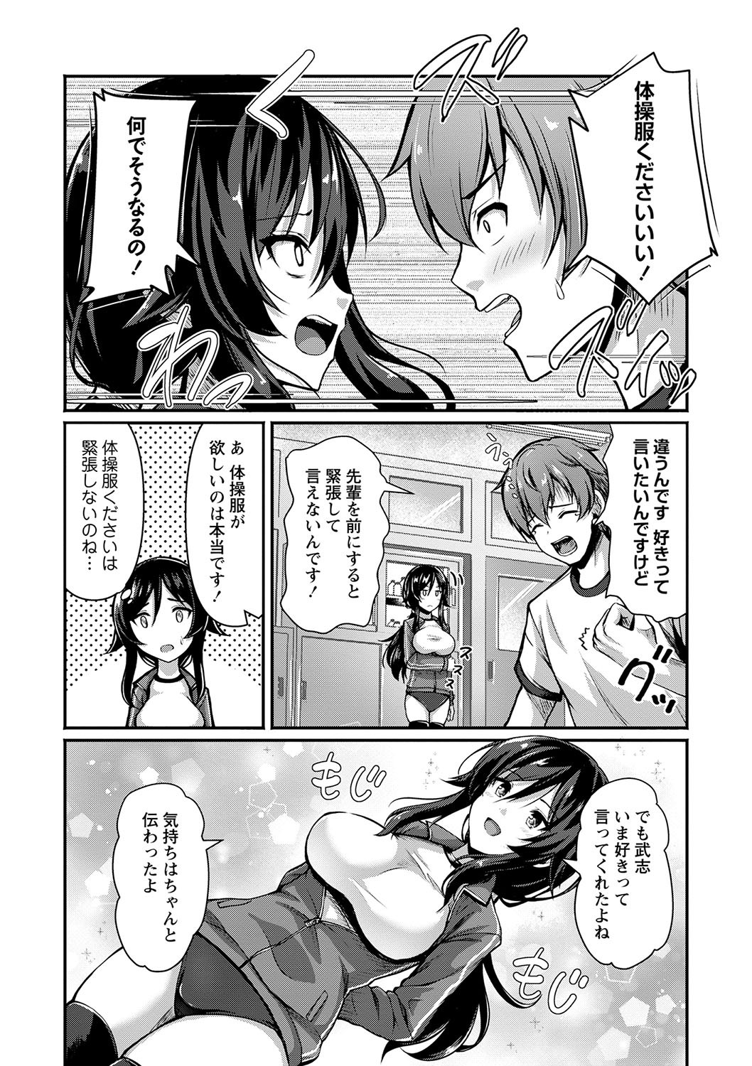 Page 63