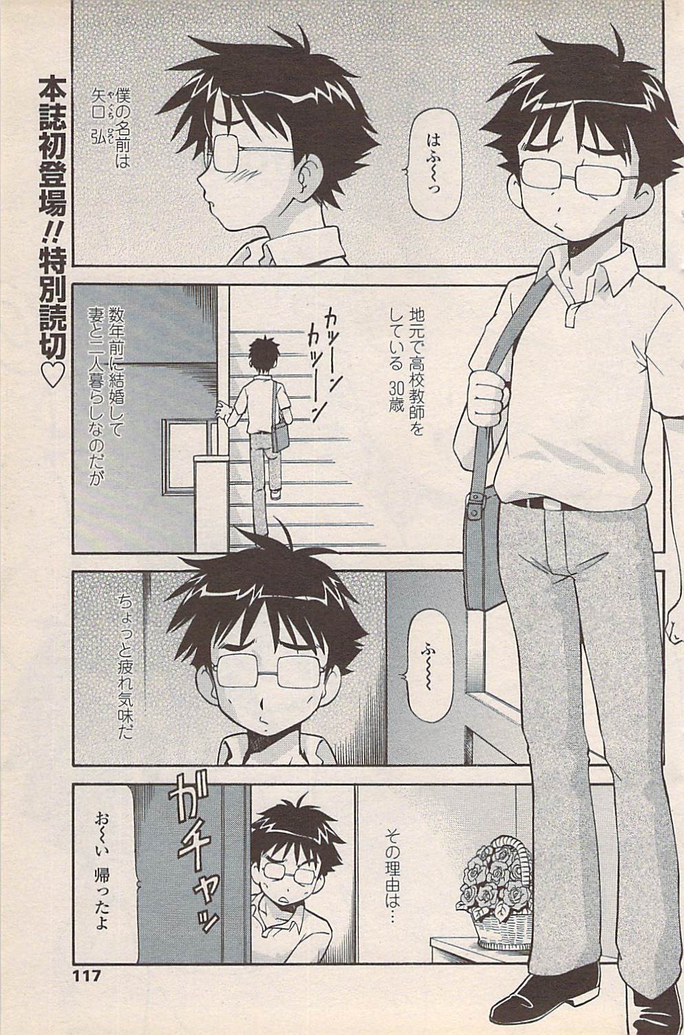 Page 119