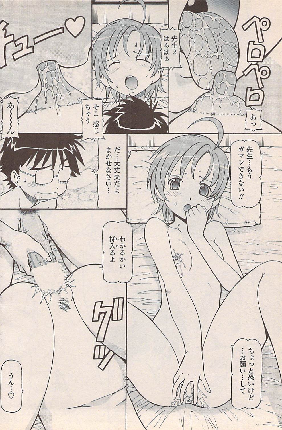 Page 124