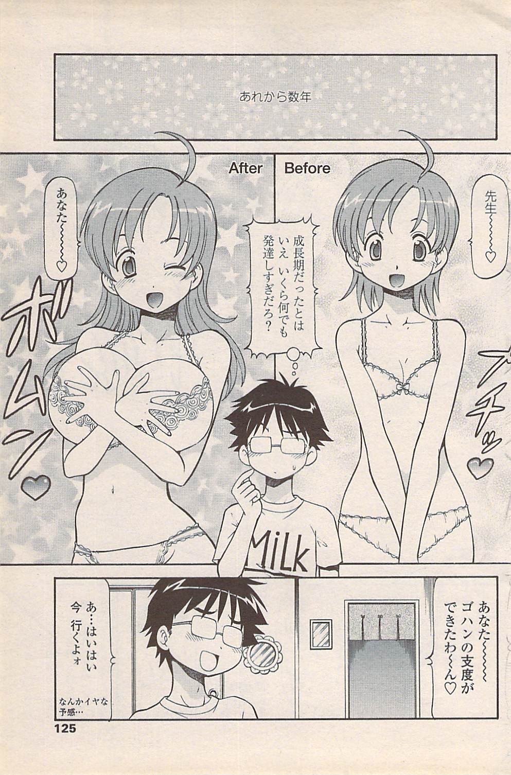 Page 127