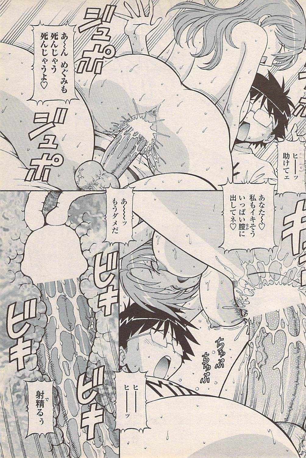 Page 133