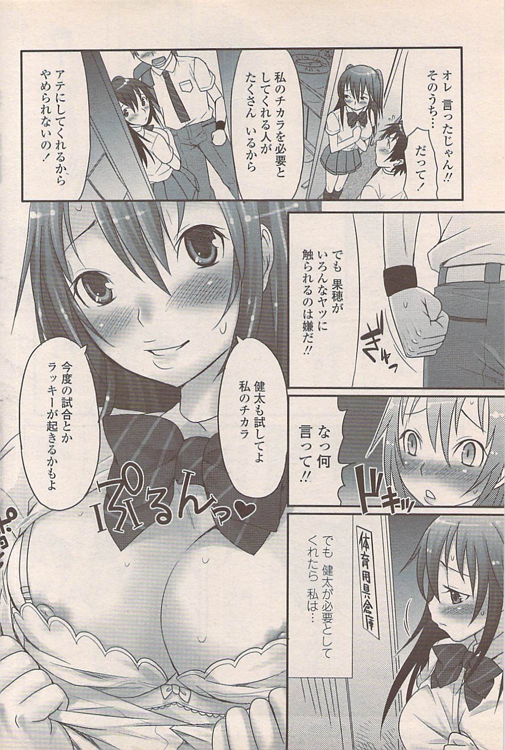 Page 154
