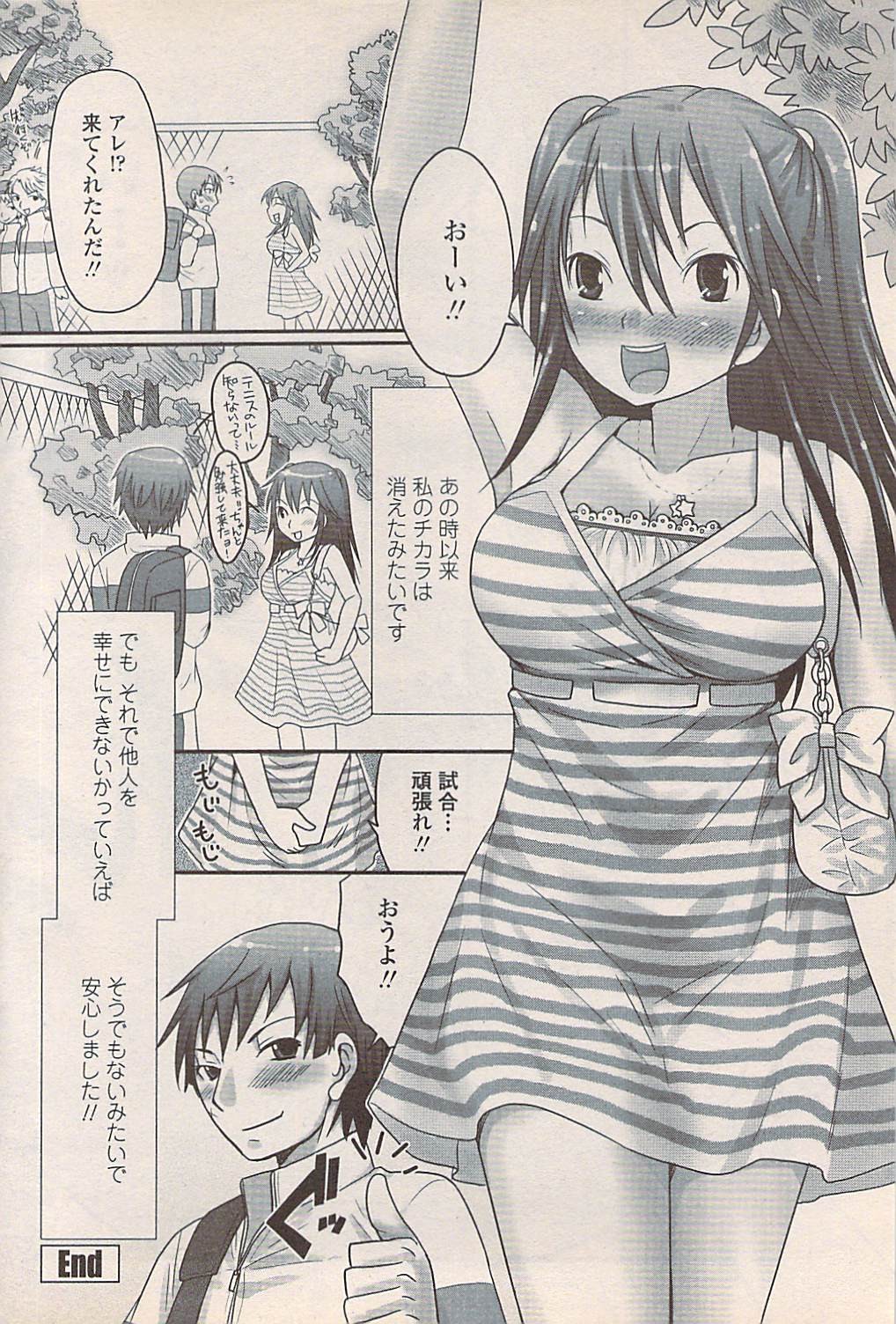 Page 170