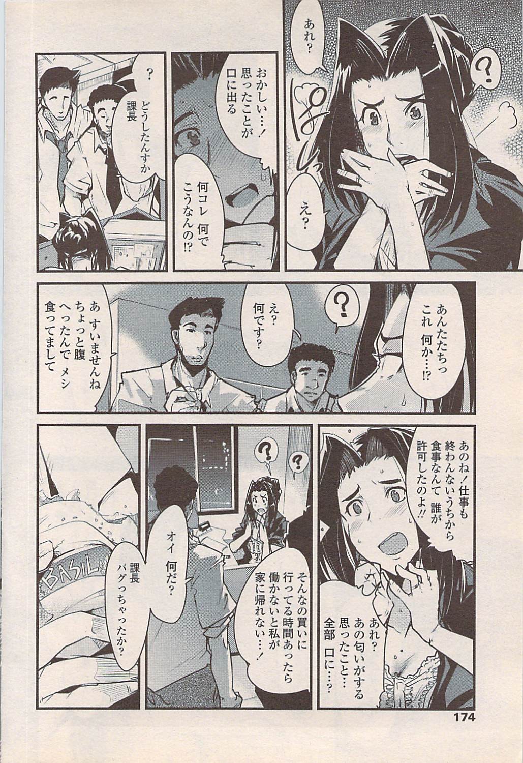 Page 176