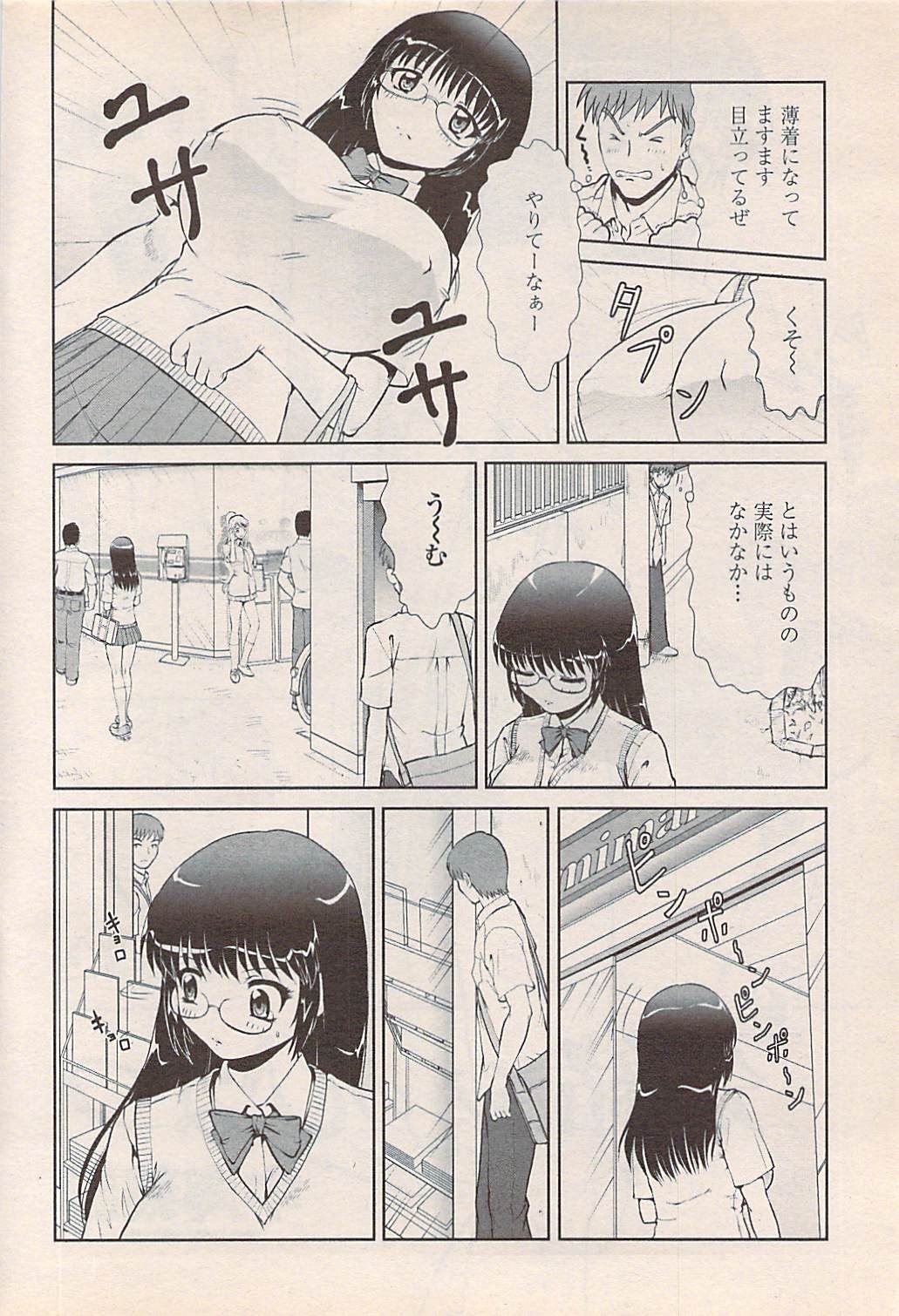 Page 192