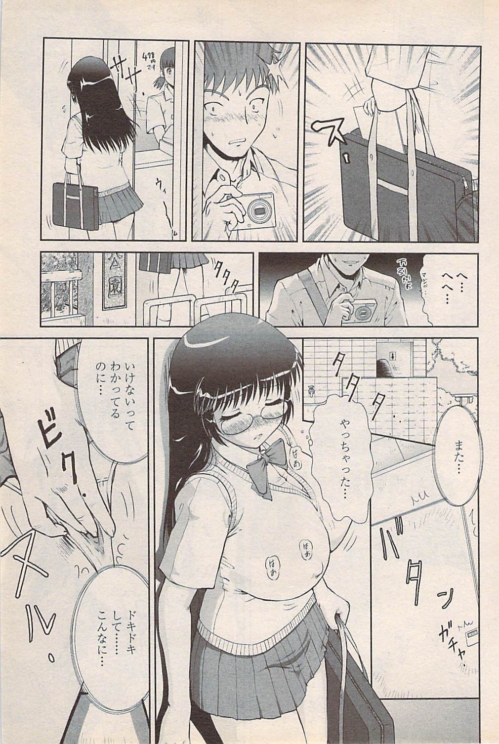 Page 193
